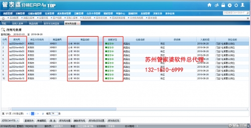 管家婆一句话2021管家婆一句话玄机图