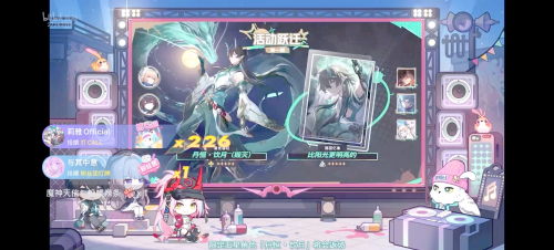 崩坏星穹铁道上线时间揭秘-第2张图片