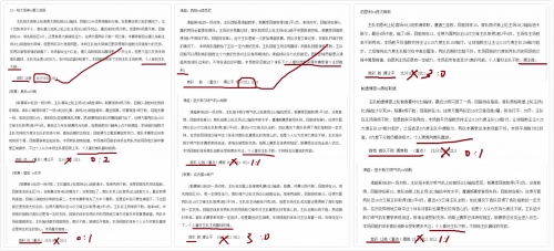 澳客竞彩最准确比分电脑版澳客竞彩最准确比分-第3张图片
