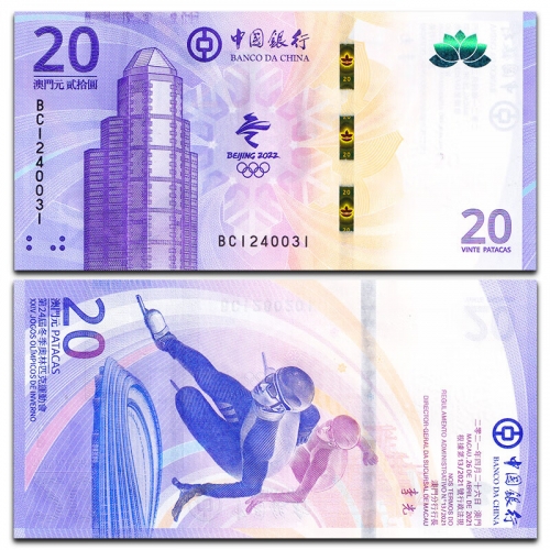 2022年澳门开奖历史记录查询澳门2022年开奖历史记录查询-第1张图片