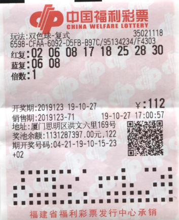 彩票网站源码演示站彩票网站源码，探索与解析-第1张图片