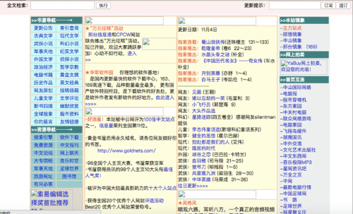 黄金网站APP观看大全代码文章-第2张图片