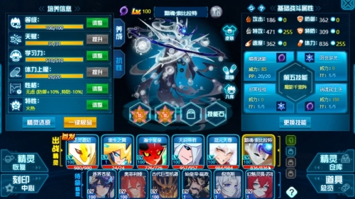 7k7k赛尔号小游戏攻略-第1张图片