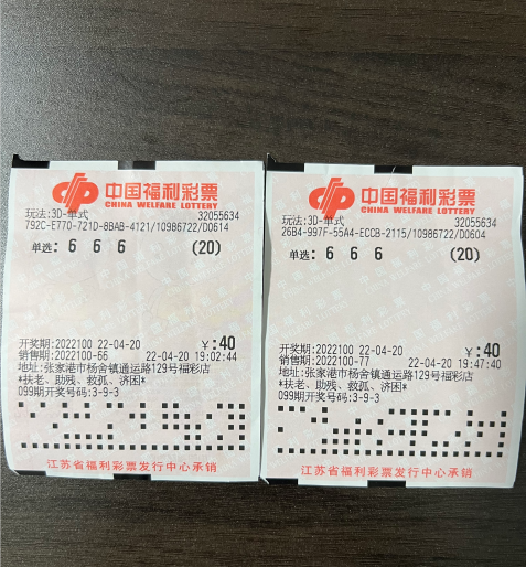 17500首页乐彩网3D17500首页乐彩网，彩市新动态与投资机会-第3张图片