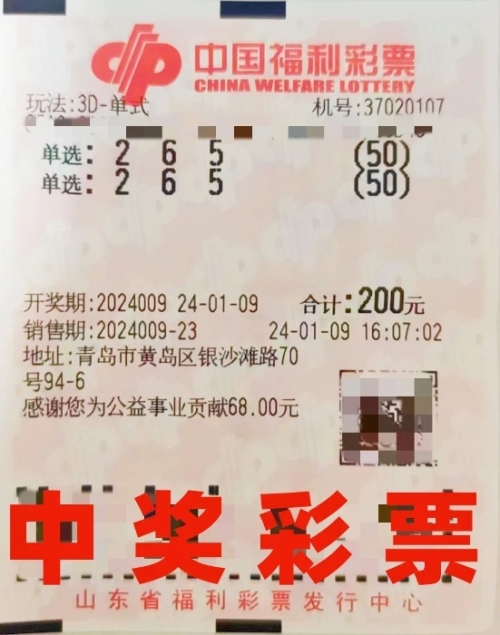 17500首页乐彩网3D17500首页乐彩网，彩市新动态与投资机会-第1张图片