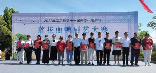 荷桂生态文化旅游节盛大开幕-第2张图片