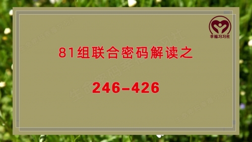246好彩天天免费资枓大全944c246好彩天天免费资枓大全-第2张图片