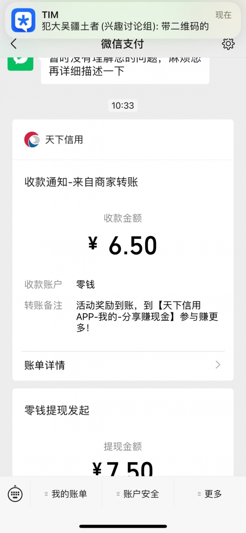 百度天下信用安全吗可靠吗百度天下，探索数字时代的无限可能-第2张图片