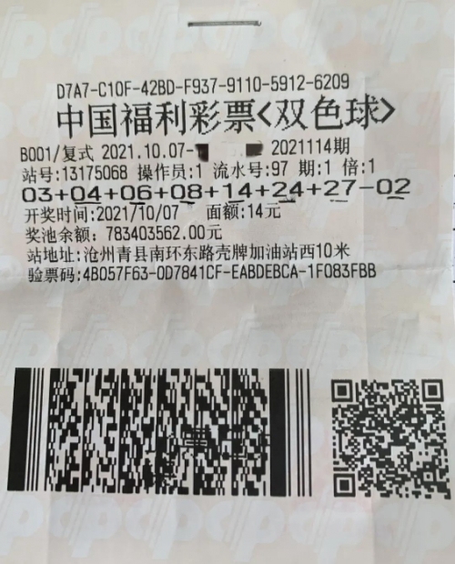 天空彩票免费资料大全302期天空彩票免费资料大全