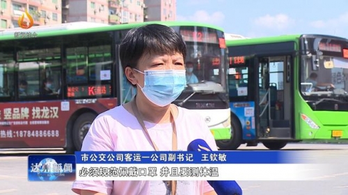 达州长途汽车站达州长途汽车站，便捷交通的枢纽