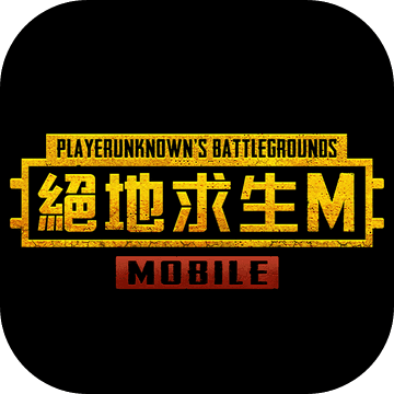 PUBG国服预约揭秘，玩家们的新冒险即将开启