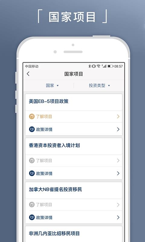 全球APP福引导网站APP下载入口介绍