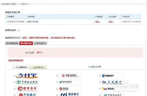 中国万网域名中国万网域名，引领互联网新篇章-第2张图片