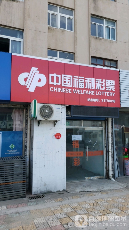 中国福利彩中国福利彩，多彩生活，温暖人心