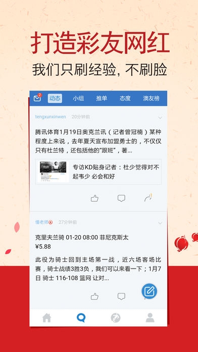 493333王中王中王免费中一特王中王网站免费使用攻略-第2张图片
