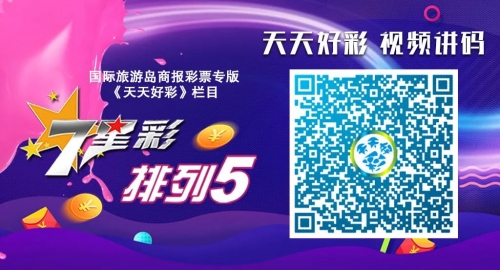 246天天好彩(5334cc)