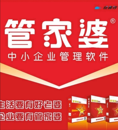 2019年管家婆彩图大全25期2019管家婆最准资料，精准预测市场趋势