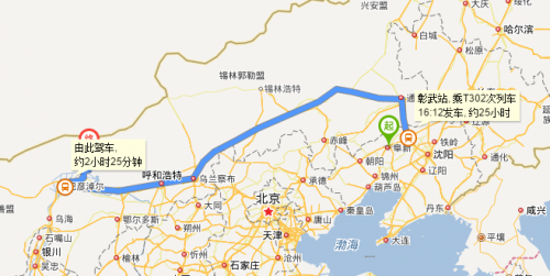 阜新到沈阳火车时刻表-第2张图片
