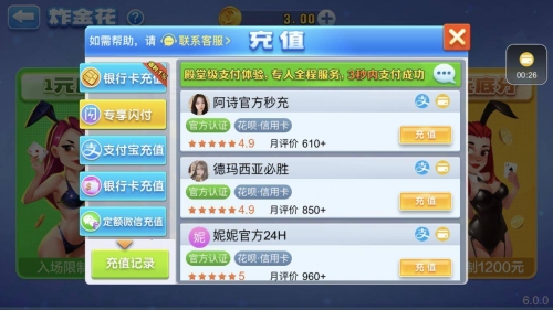 百家乐信誉，风险与保障