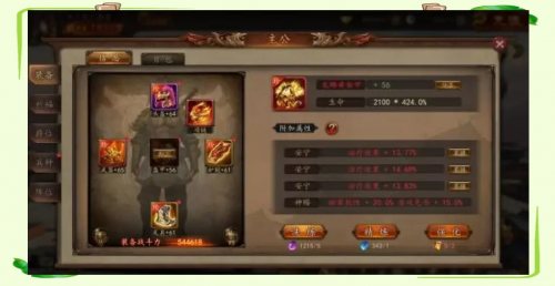 三国猛将传攻略心得三国猛将传，传奇英雄的崛起-第3张图片