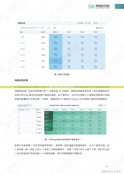 澳门管家婆一码一肖中特澳门管家婆一码一肖，中特之视角