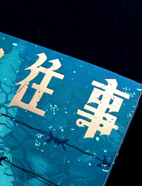 玄机报，揭示未知世界的秘密