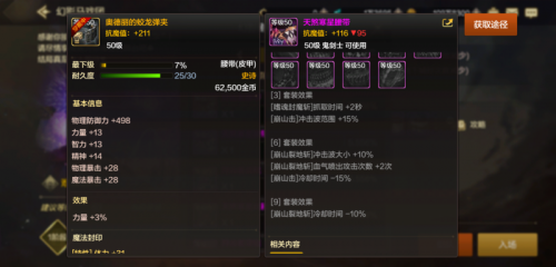远古幻影手游下载远古幻影手游下载攻略