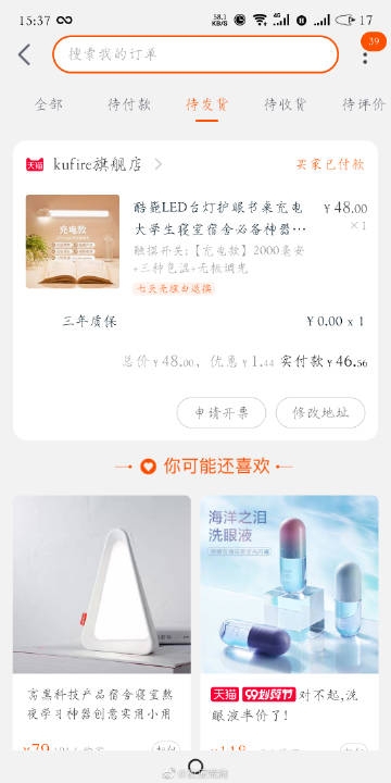 比思论坛最新地址