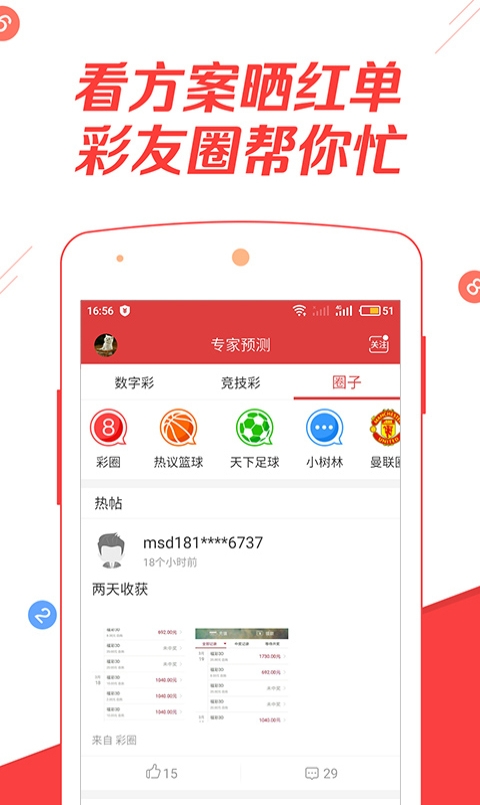 澳门六开彩开奖结果现场直播澳门六开彩开奖结果现场直播-第2张图片