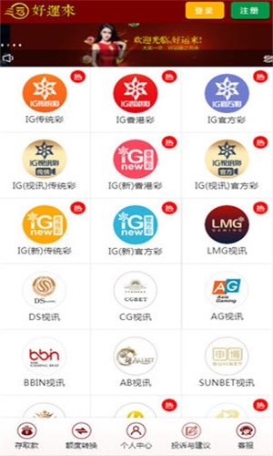 本港台现场开奖直播1本港台现场开奖，揭秘现场直播的幸运时刻