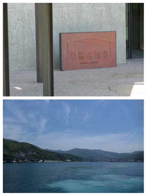 对马岛之旅，探索神秘之地-第3张图片