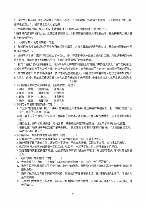 广东高考论坛，探索高考之路-第1张图片