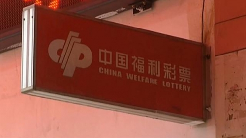 360彩票网官网360彩票网官网，彩票投注的新选择
