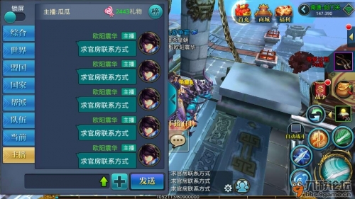 九游论坛网站进入入口九游论坛，探索游戏世界的窗口-第2张图片