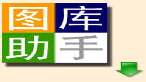 九龙图库助手，便捷生活的新助手