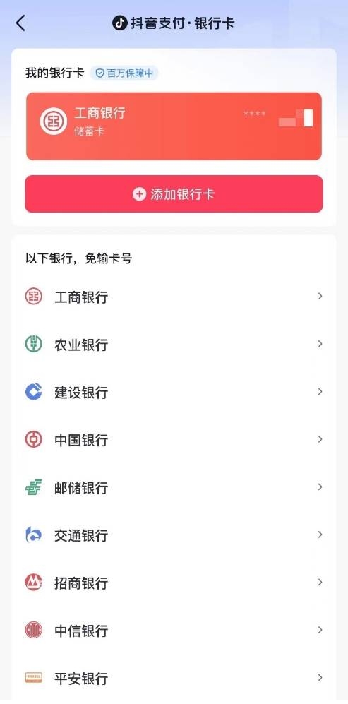天天购物网站，便捷购物新体验
