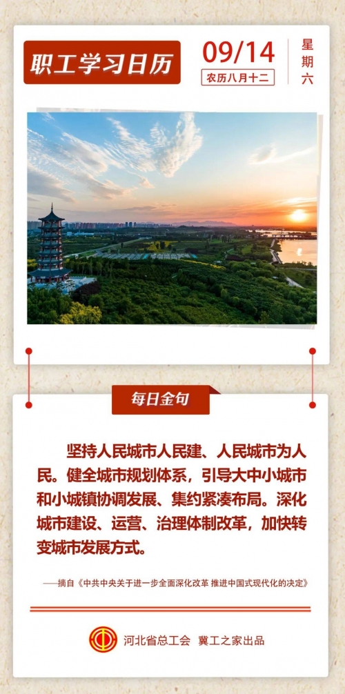 2024新奥资料免费大全-第3张图片