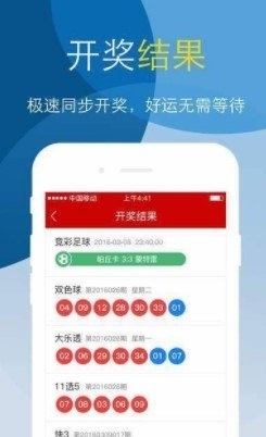 6合开奖记录6合开奖记录