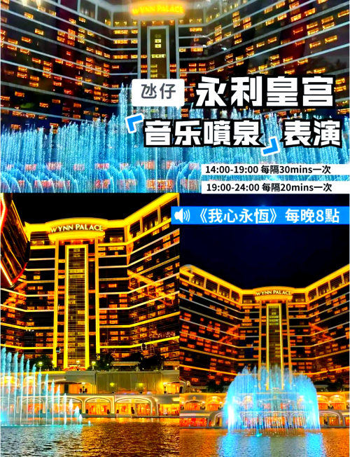 2024澳门六今晚开奖结果揭晓