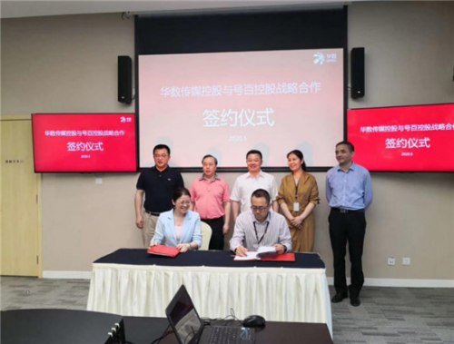 华数在线华数在线，数字化时代的智慧桥梁