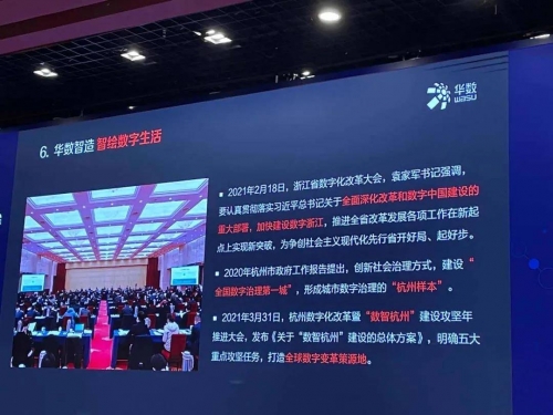 华数在线华数在线，数字化时代的智慧桥梁-第2张图片
