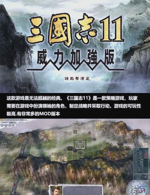 单机游戏巴士，探索游戏世界的便捷通道-第1张图片