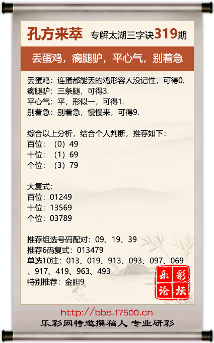 3d高手论坛 福彩3D高手论坛，探索3D技术的无尽世界