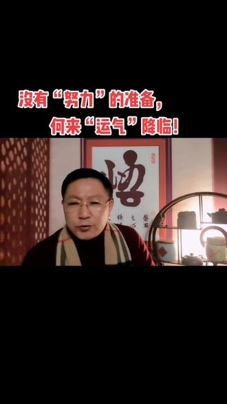 曾道人，智慧与人生的导师