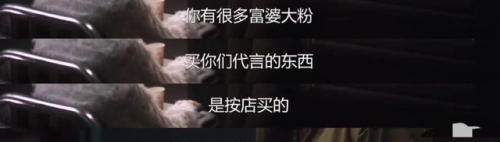 富婆的神秘图鉴，揭秘特玄机