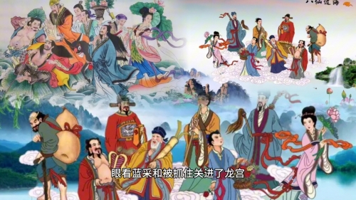 八仙全传之八仙过海下载-第2张图片