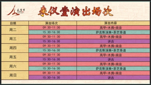 够力七星彩奖表安装指南-第3张图片