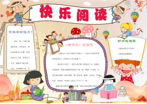 要看书下载要看书网，阅读新体验-第2张图片