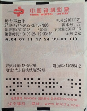 今天快乐8开奖结果今天快乐8开奖结果揭晓，一份充满喜悦与幸运的体验
