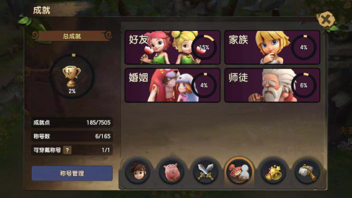 石器时代官网石器时代官网介绍-第1张图片